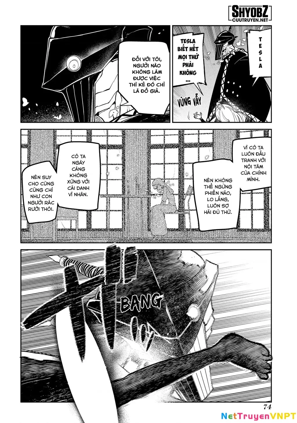 Reincarnation No Kaben - Chapter 69 - Page 42