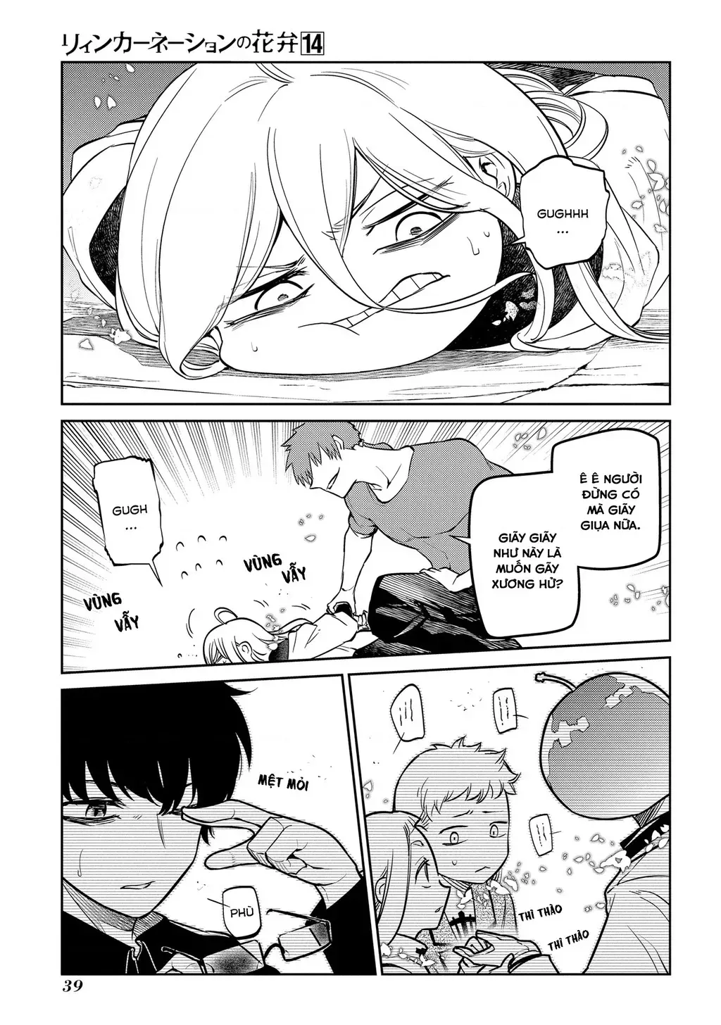 Reincarnation No Kaben - Chapter 69 - Page 5