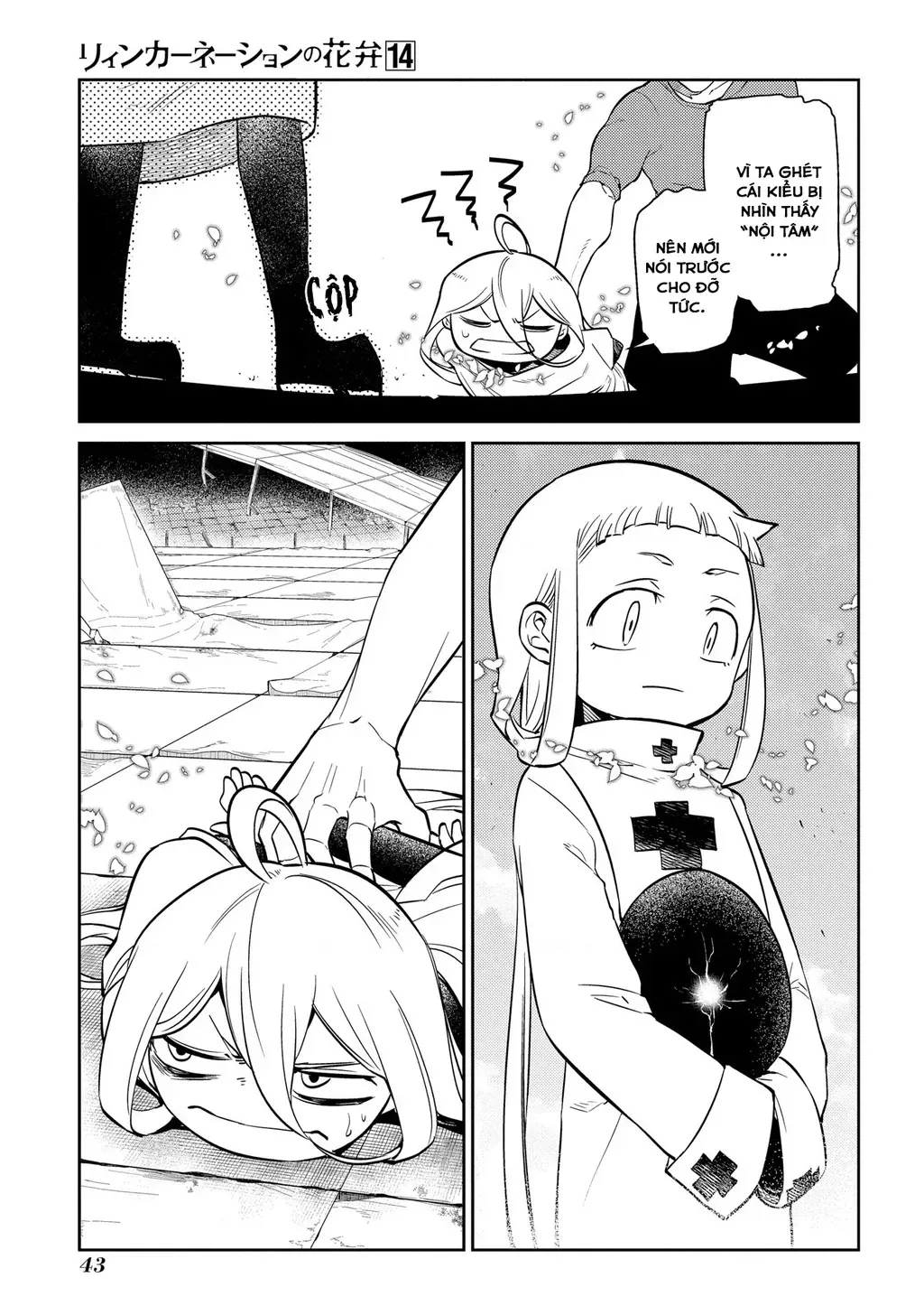 Reincarnation No Kaben - Chapter 69 - Page 9