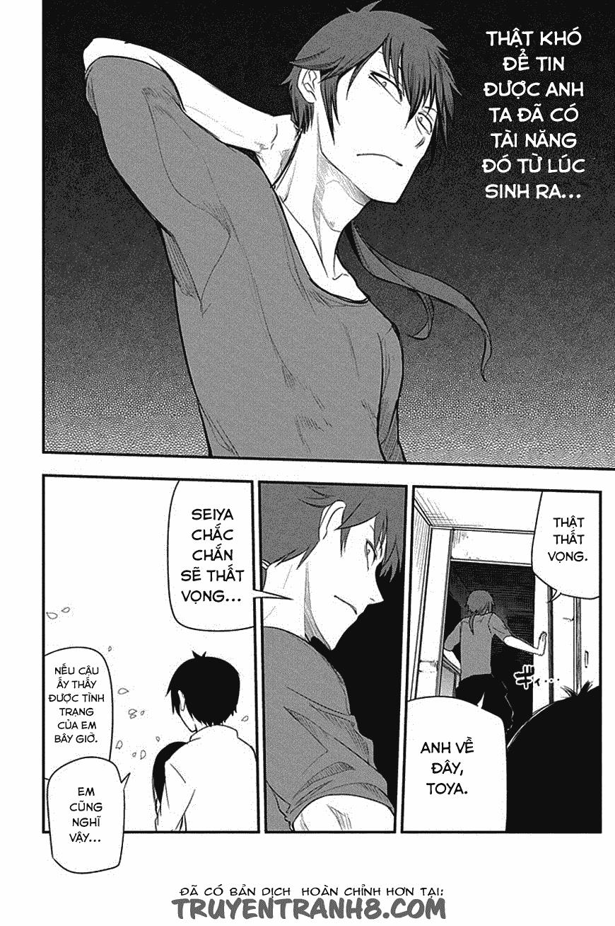 Reincarnation No Kaben - Chapter 7 - Page 16