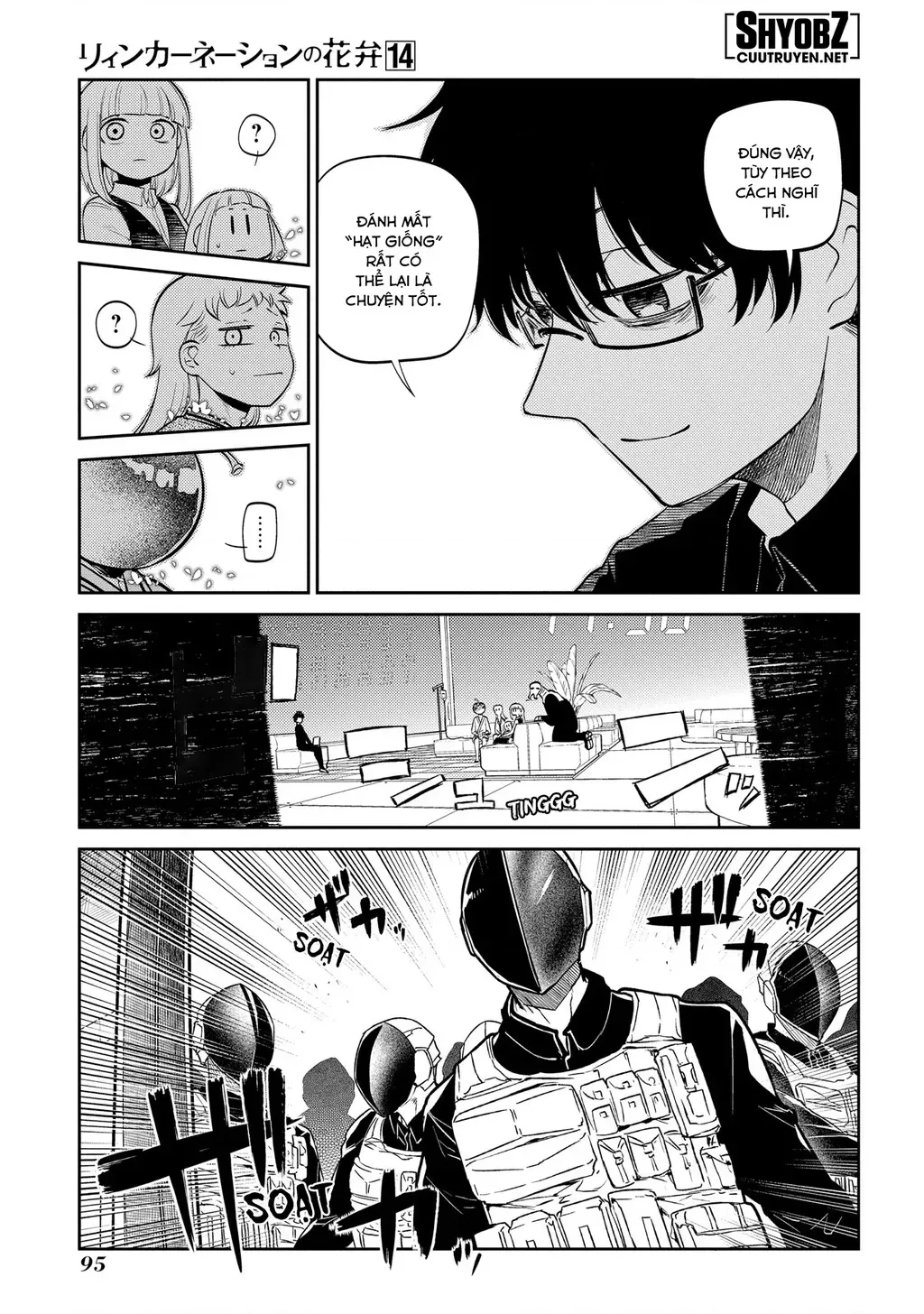 Reincarnation No Kaben - Chapter 70 - Page 11
