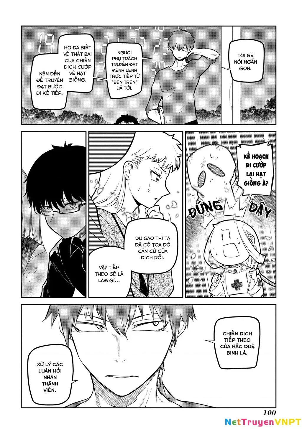 Reincarnation No Kaben - Chapter 70 - Page 16