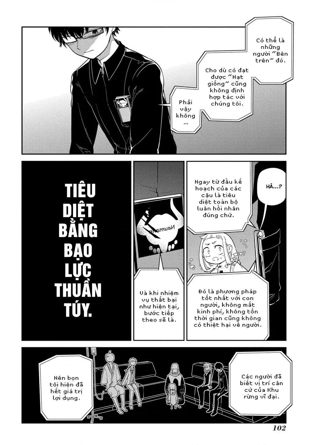 Reincarnation No Kaben - Chapter 70 - Page 18