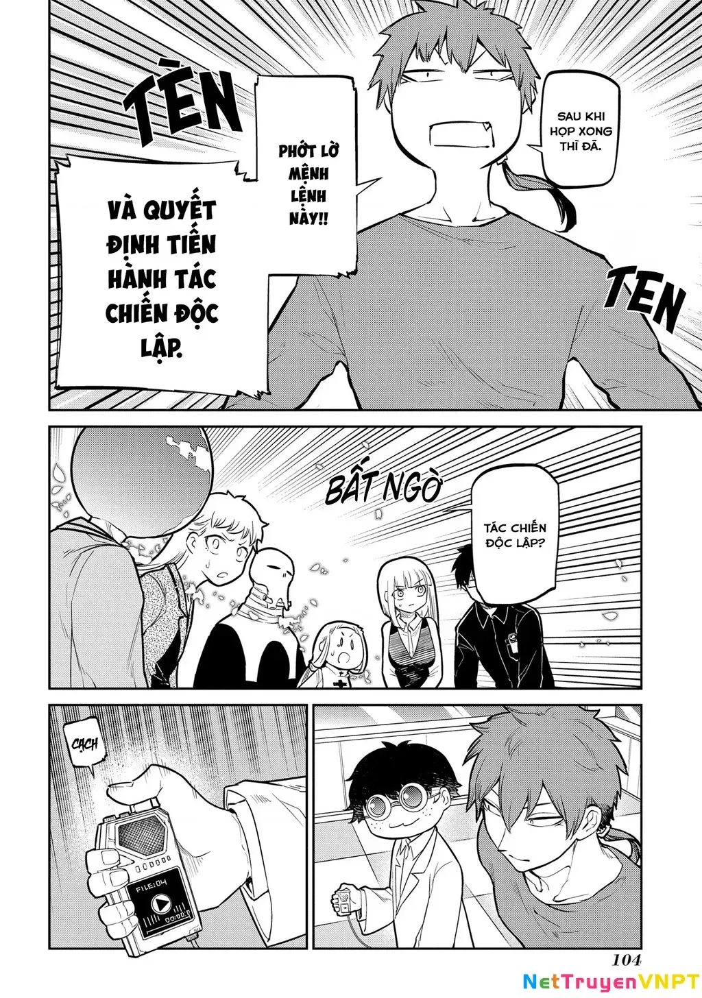 Reincarnation No Kaben - Chapter 70 - Page 20