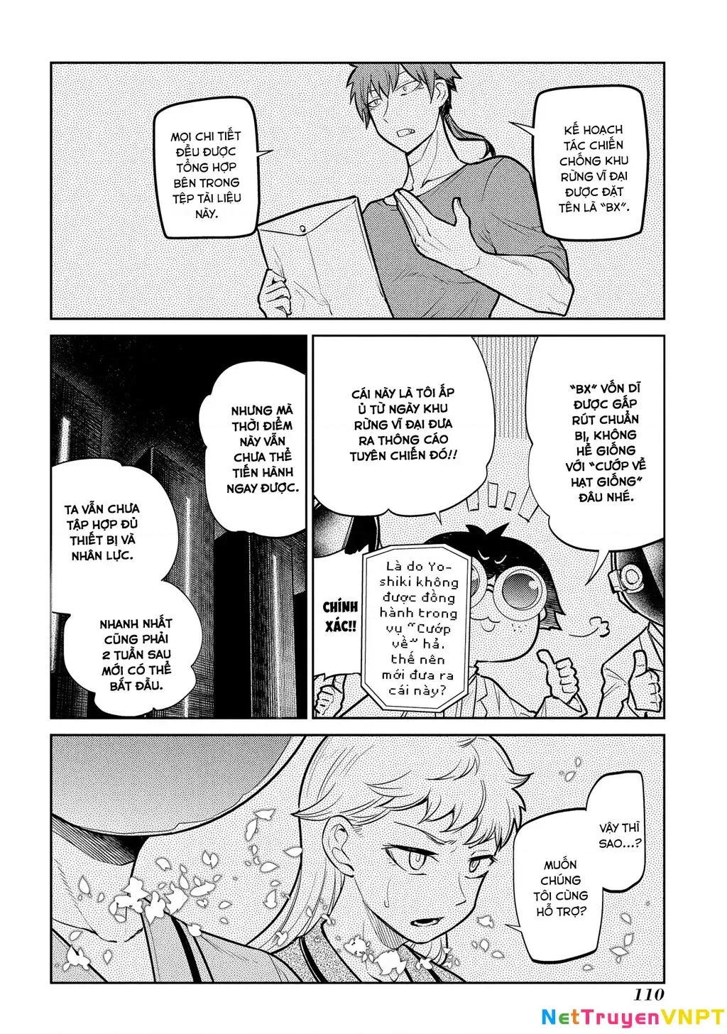 Reincarnation No Kaben - Chapter 70 - Page 26