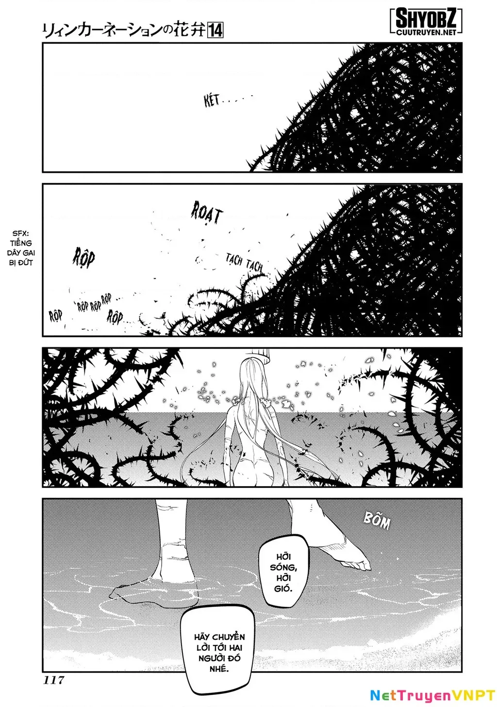 Reincarnation No Kaben - Chapter 70 - Page 33