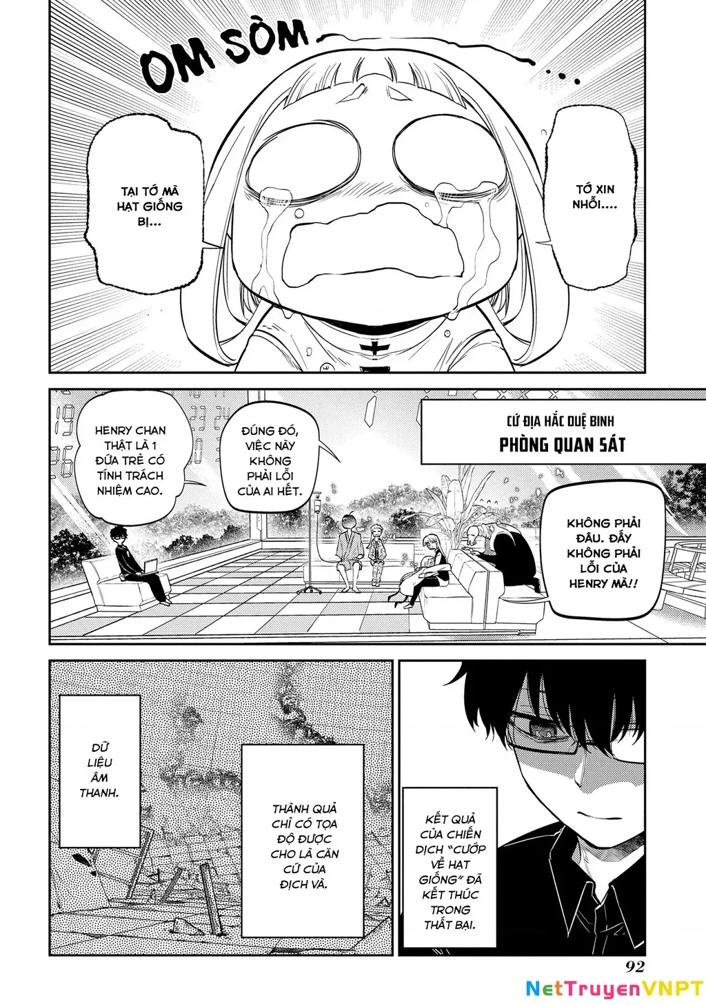 Reincarnation No Kaben - Chapter 70 - Page 8