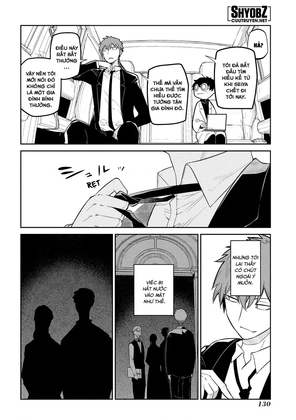 Reincarnation No Kaben - Chapter 71 - Page 12