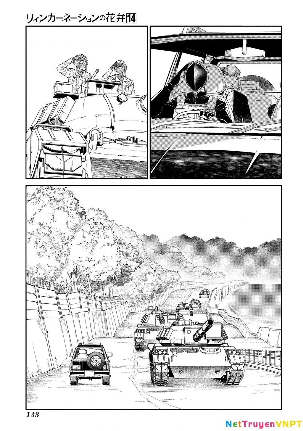 Reincarnation No Kaben - Chapter 71 - Page 15