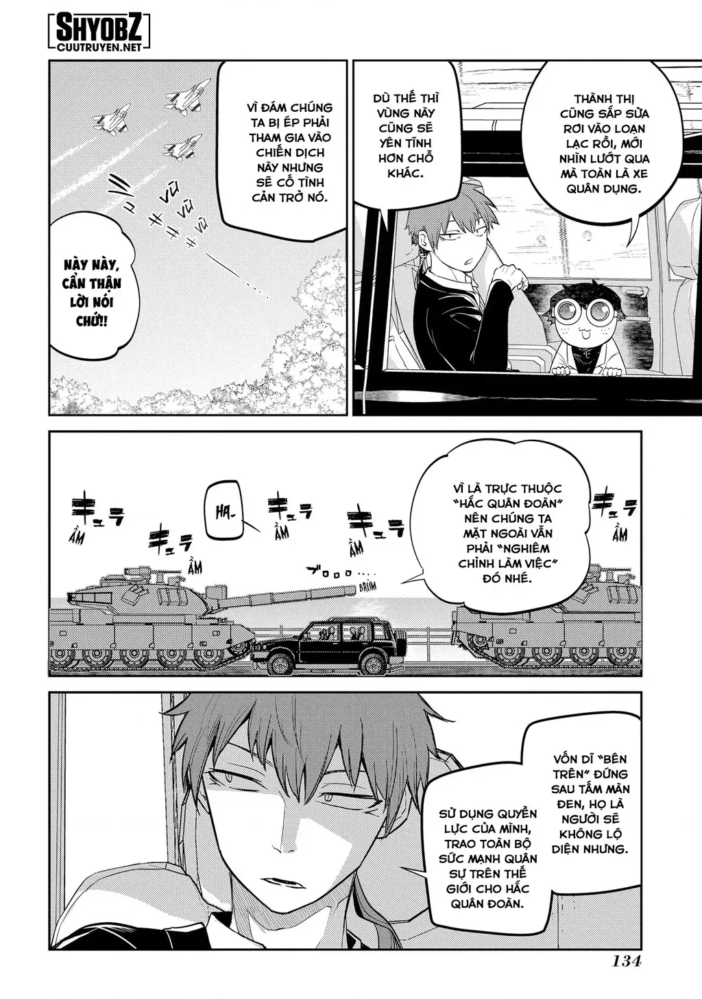 Reincarnation No Kaben - Chapter 71 - Page 16