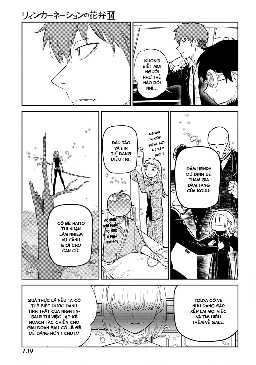 Reincarnation No Kaben - Chapter 71 - Page 21