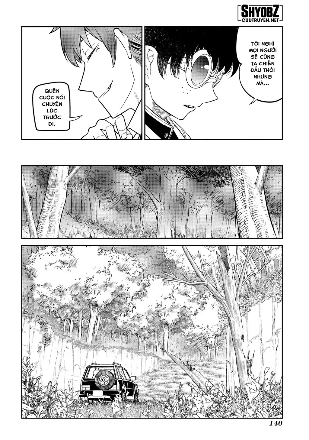 Reincarnation No Kaben - Chapter 71 - Page 22