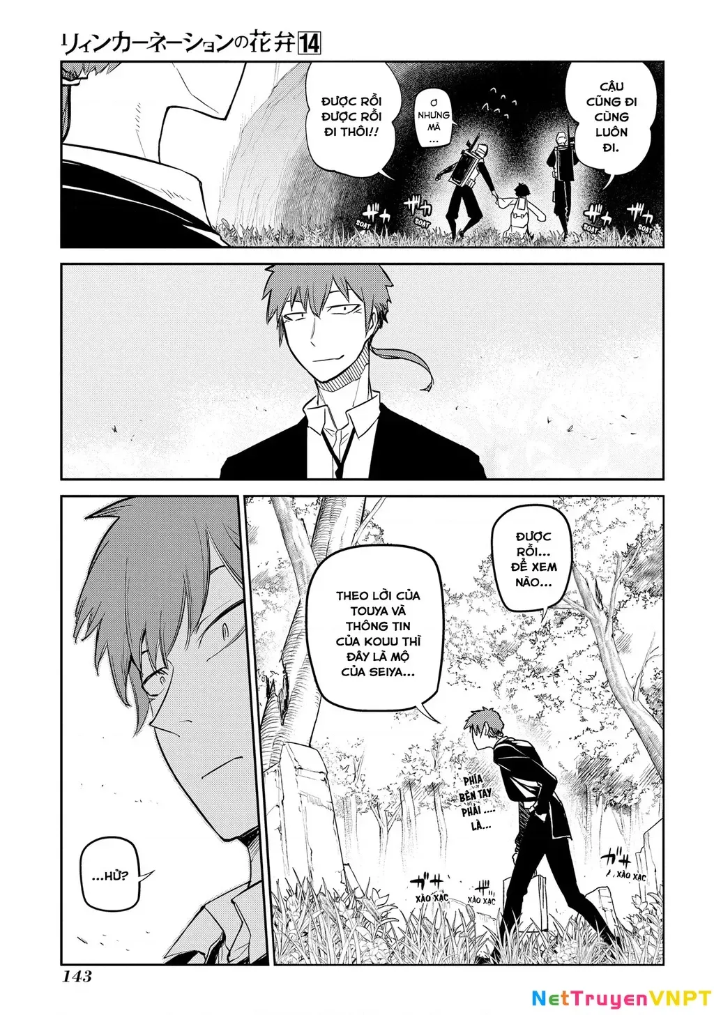 Reincarnation No Kaben - Chapter 71 - Page 25