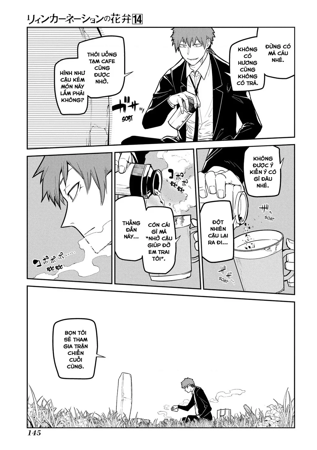 Reincarnation No Kaben - Chapter 71 - Page 27