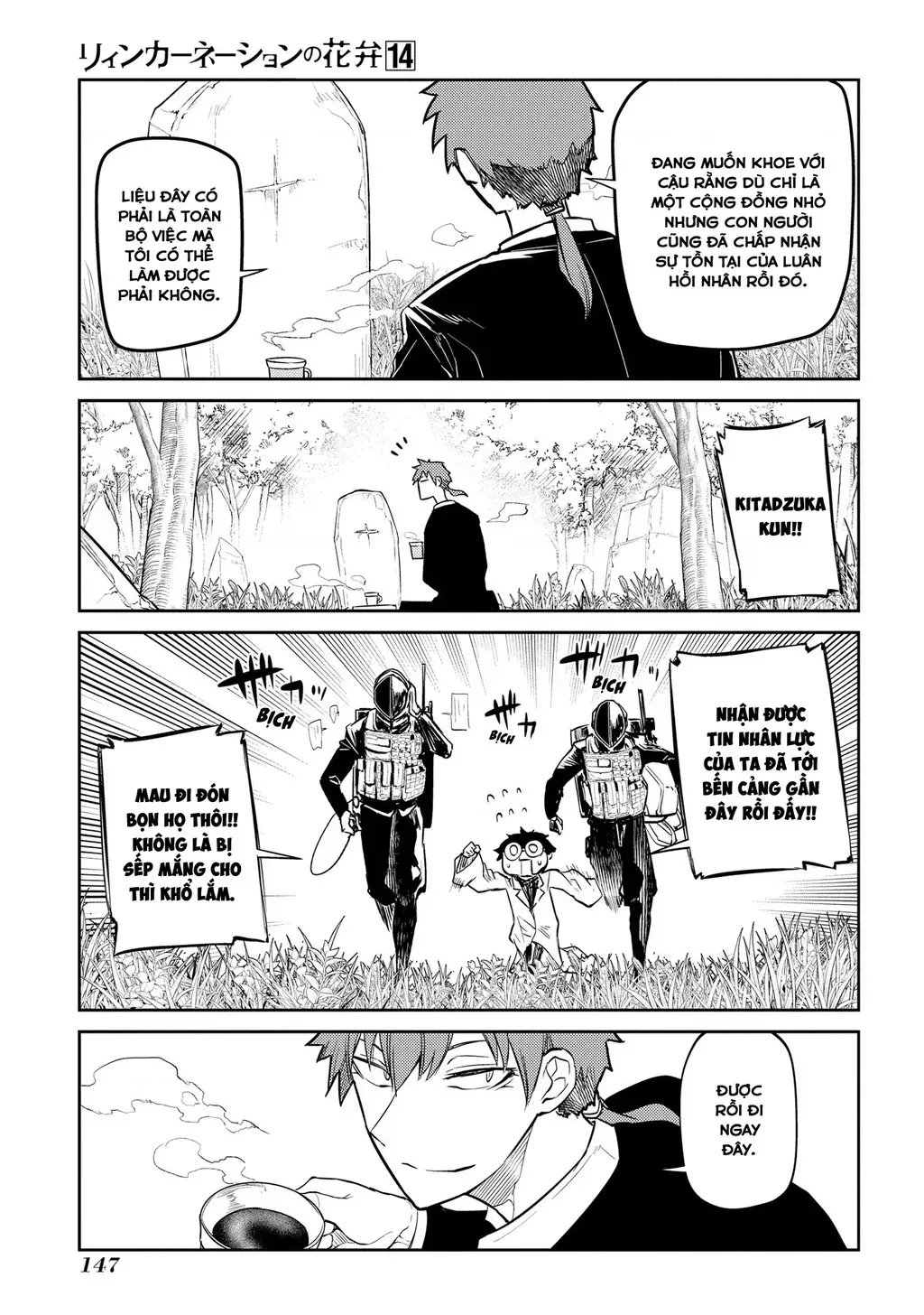 Reincarnation No Kaben - Chapter 71 - Page 29