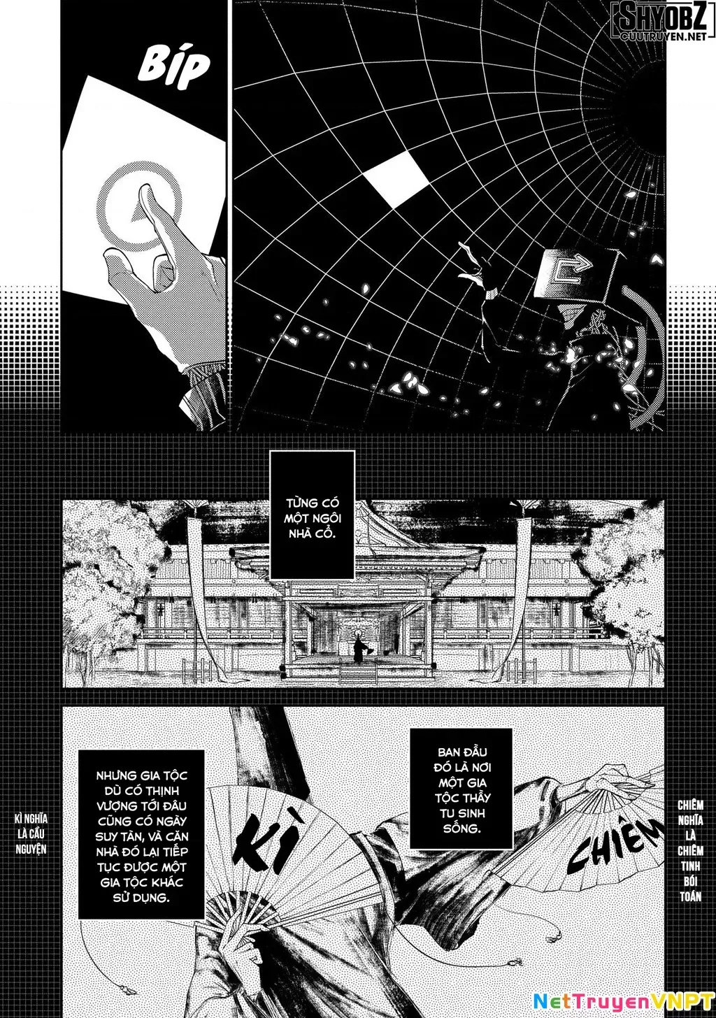 Reincarnation No Kaben - Chapter 71 - Page 3