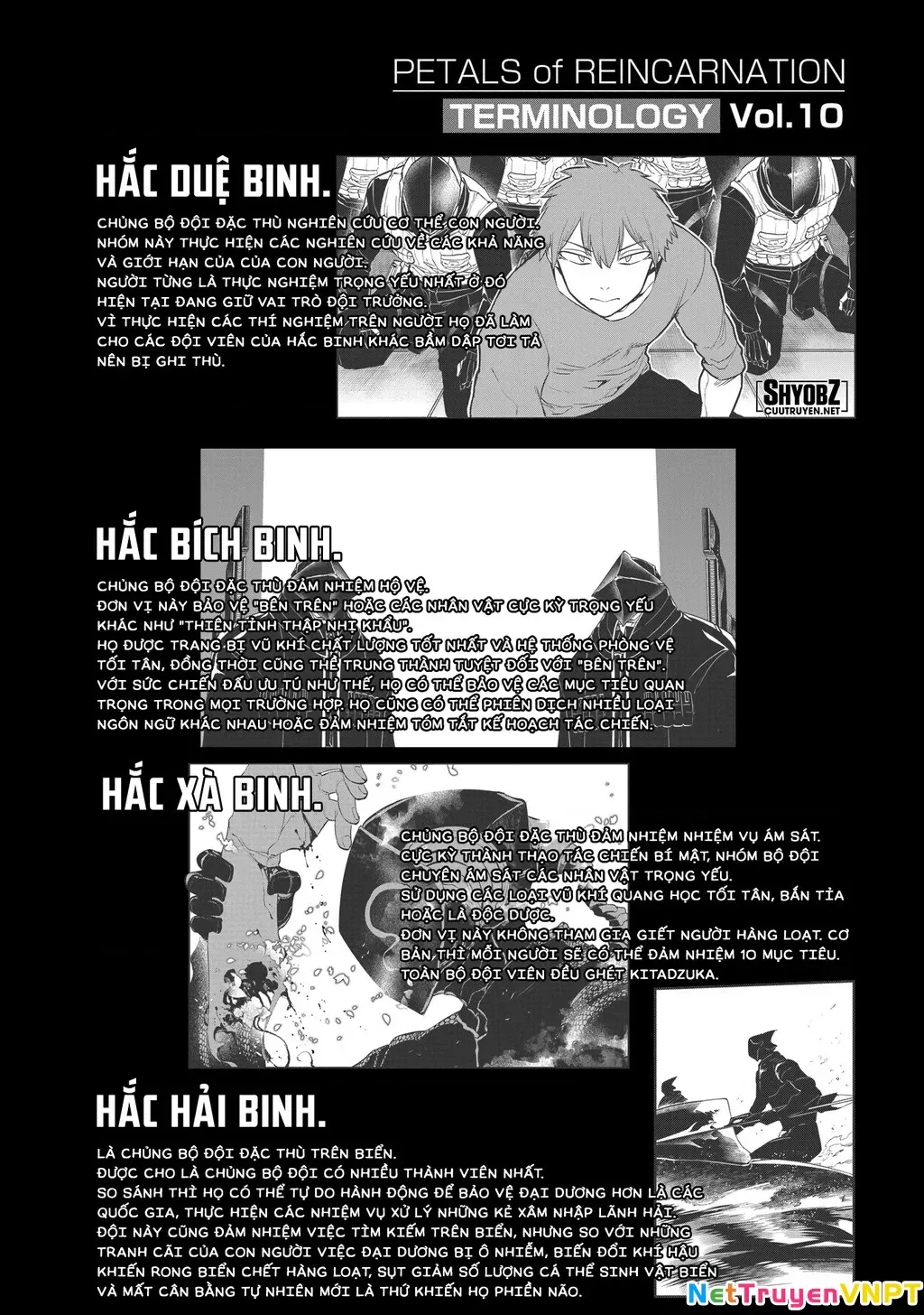 Reincarnation No Kaben - Chapter 71 - Page 32