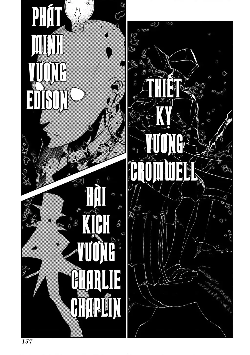 Reincarnation No Kaben - Chapter 72 - Page 10