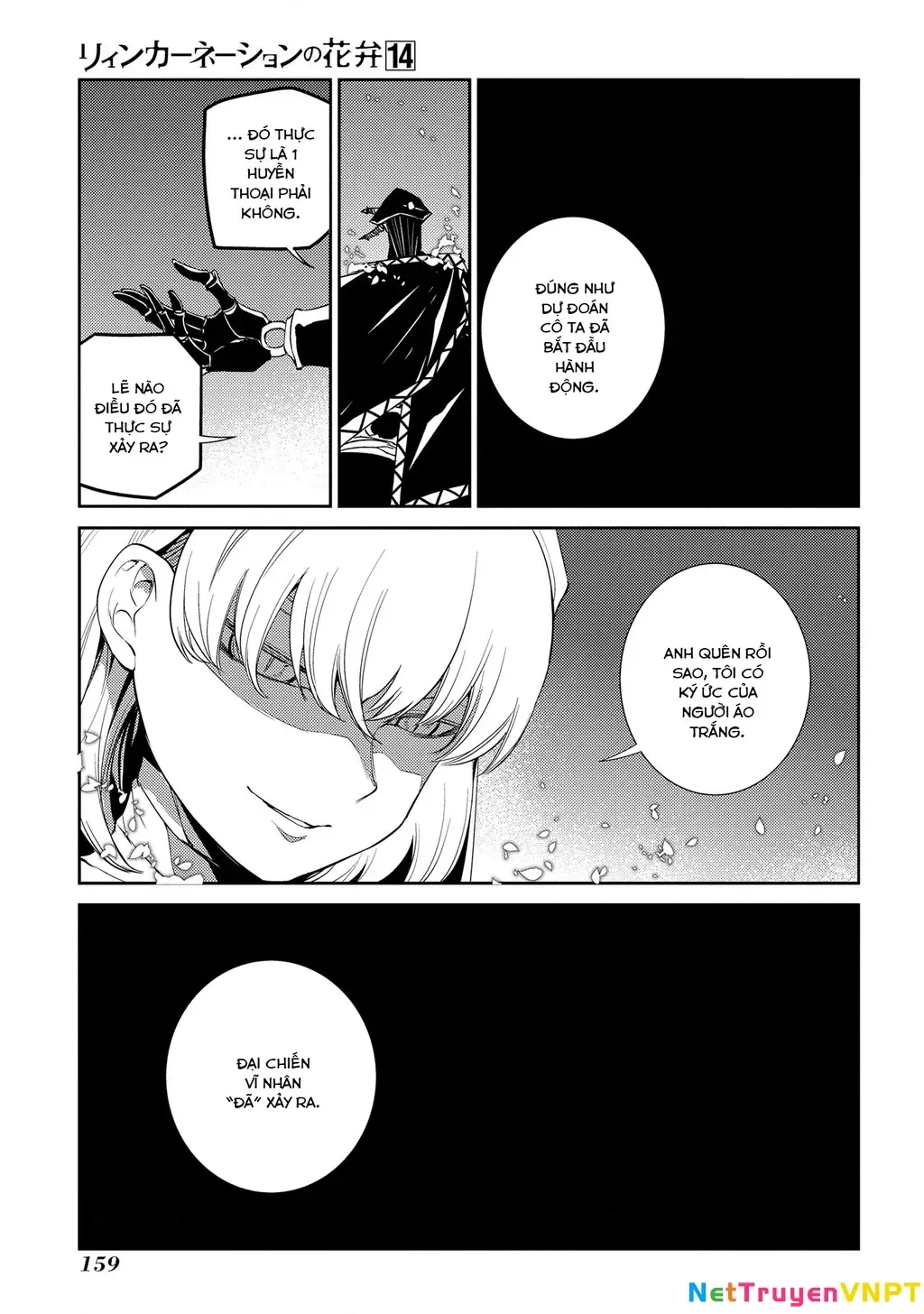 Reincarnation No Kaben - Chapter 72 - Page 12