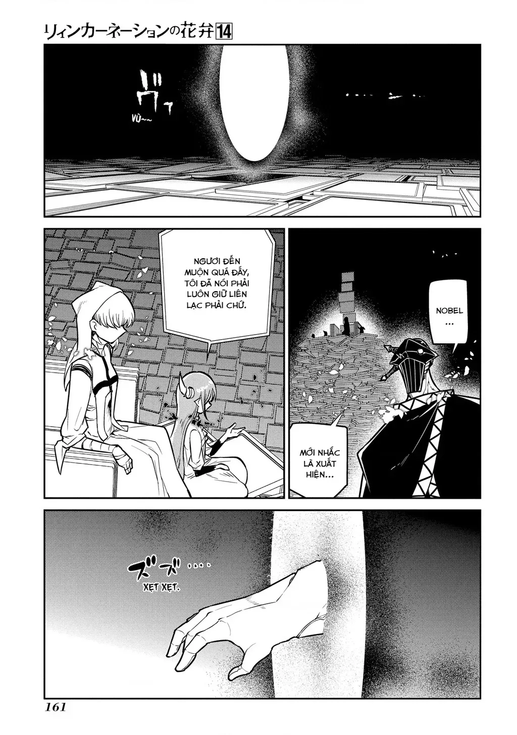Reincarnation No Kaben - Chapter 72 - Page 14