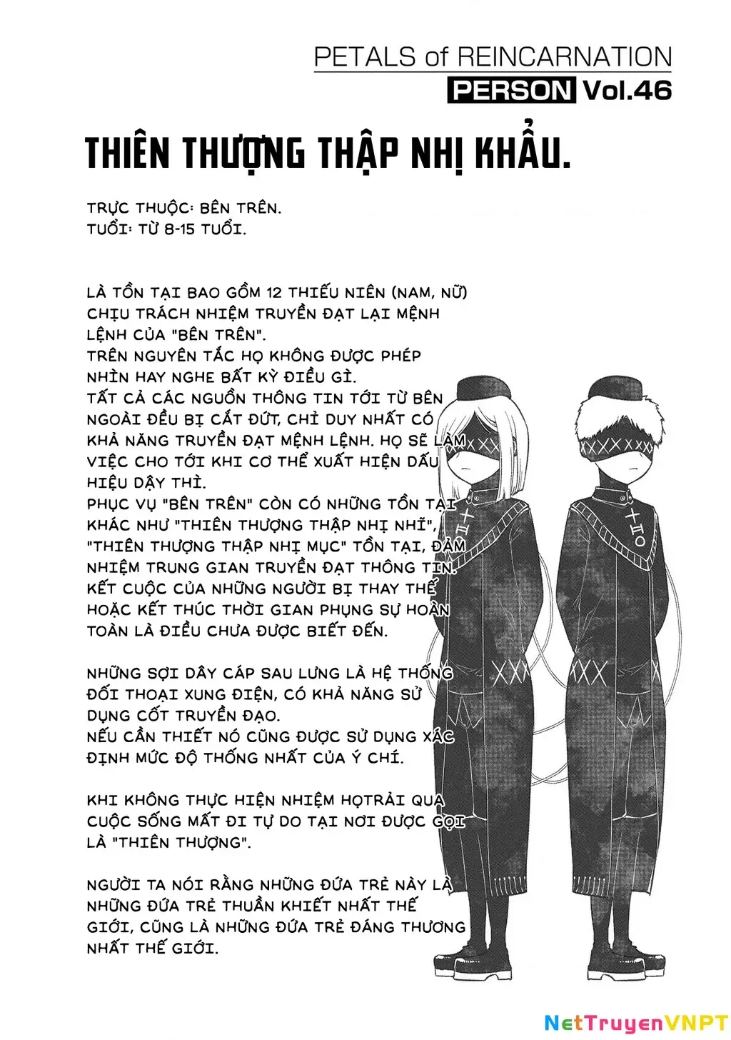 Reincarnation No Kaben - Chapter 72 - Page 27