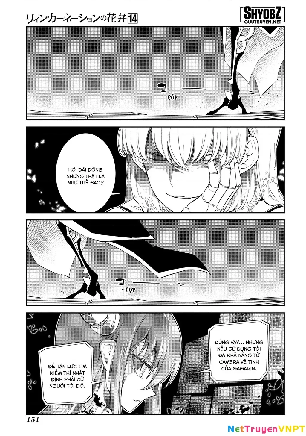 Reincarnation No Kaben - Chapter 72 - Page 3