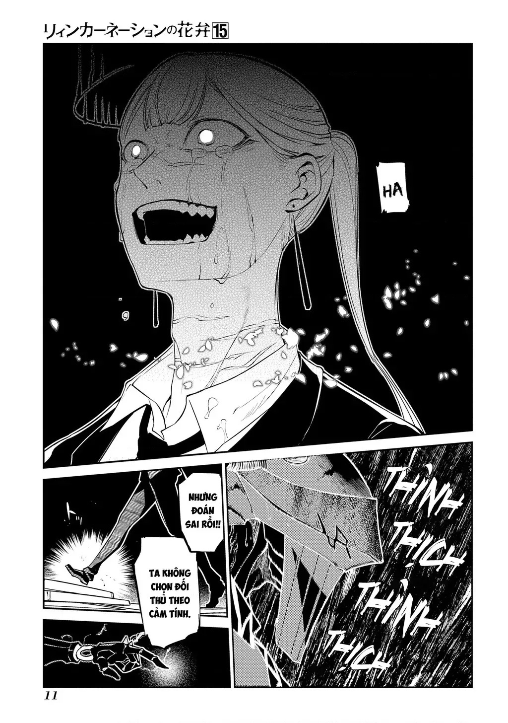 Reincarnation No Kaben - Chapter 73 - Page 14