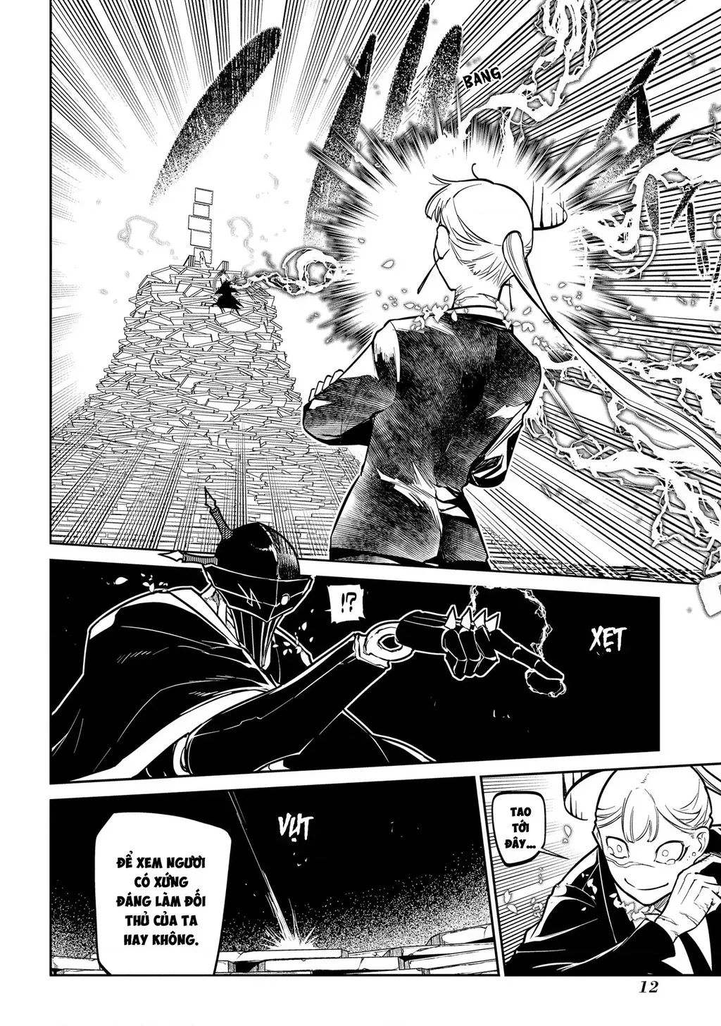 Reincarnation No Kaben - Chapter 73 - Page 15