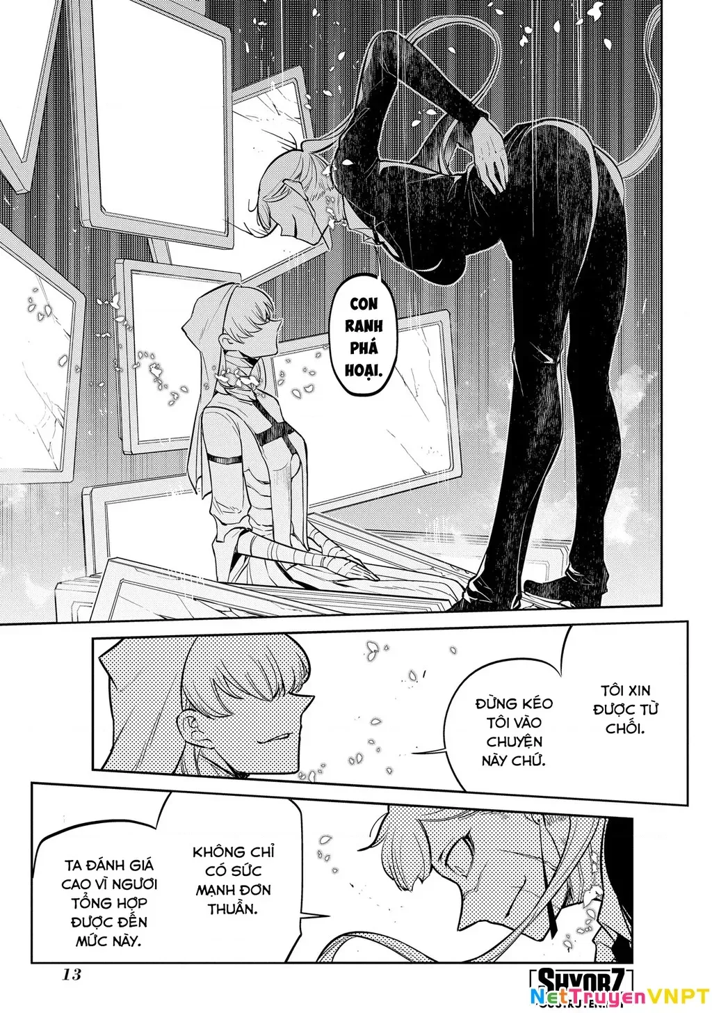 Reincarnation No Kaben - Chapter 73 - Page 16