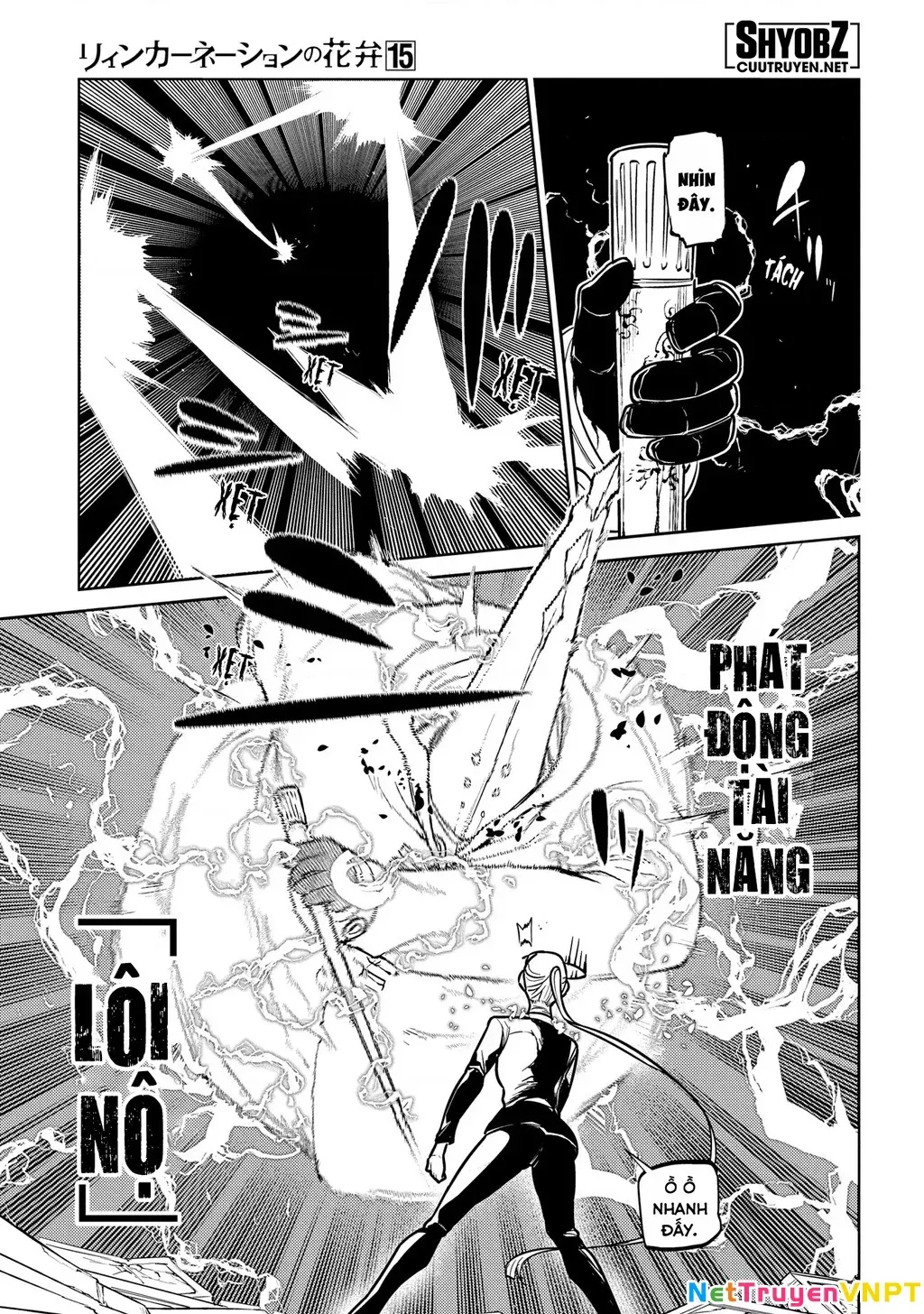 Reincarnation No Kaben - Chapter 73 - Page 22