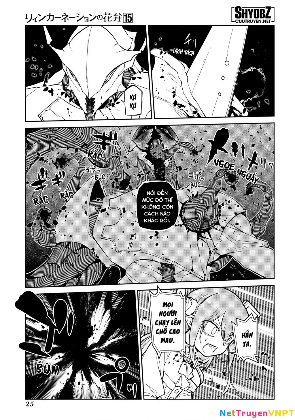 Reincarnation No Kaben - Chapter 73 - Page 28