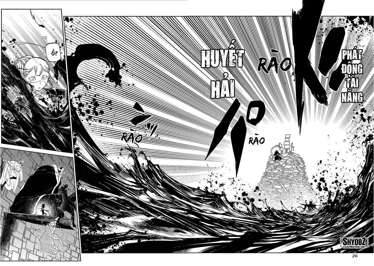 Reincarnation No Kaben - Chapter 73 - Page 31