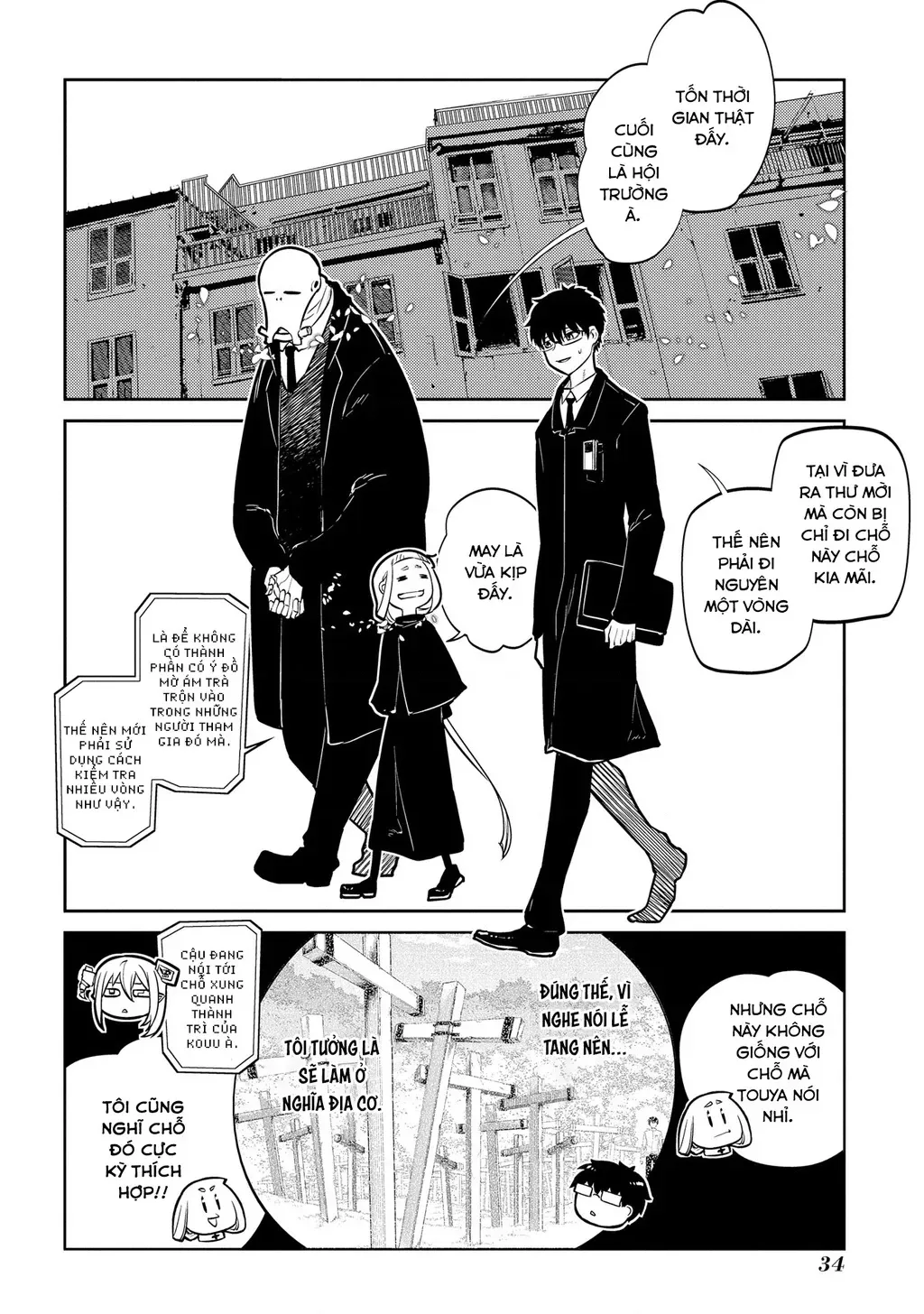 Reincarnation No Kaben - Chapter 73 - Page 38