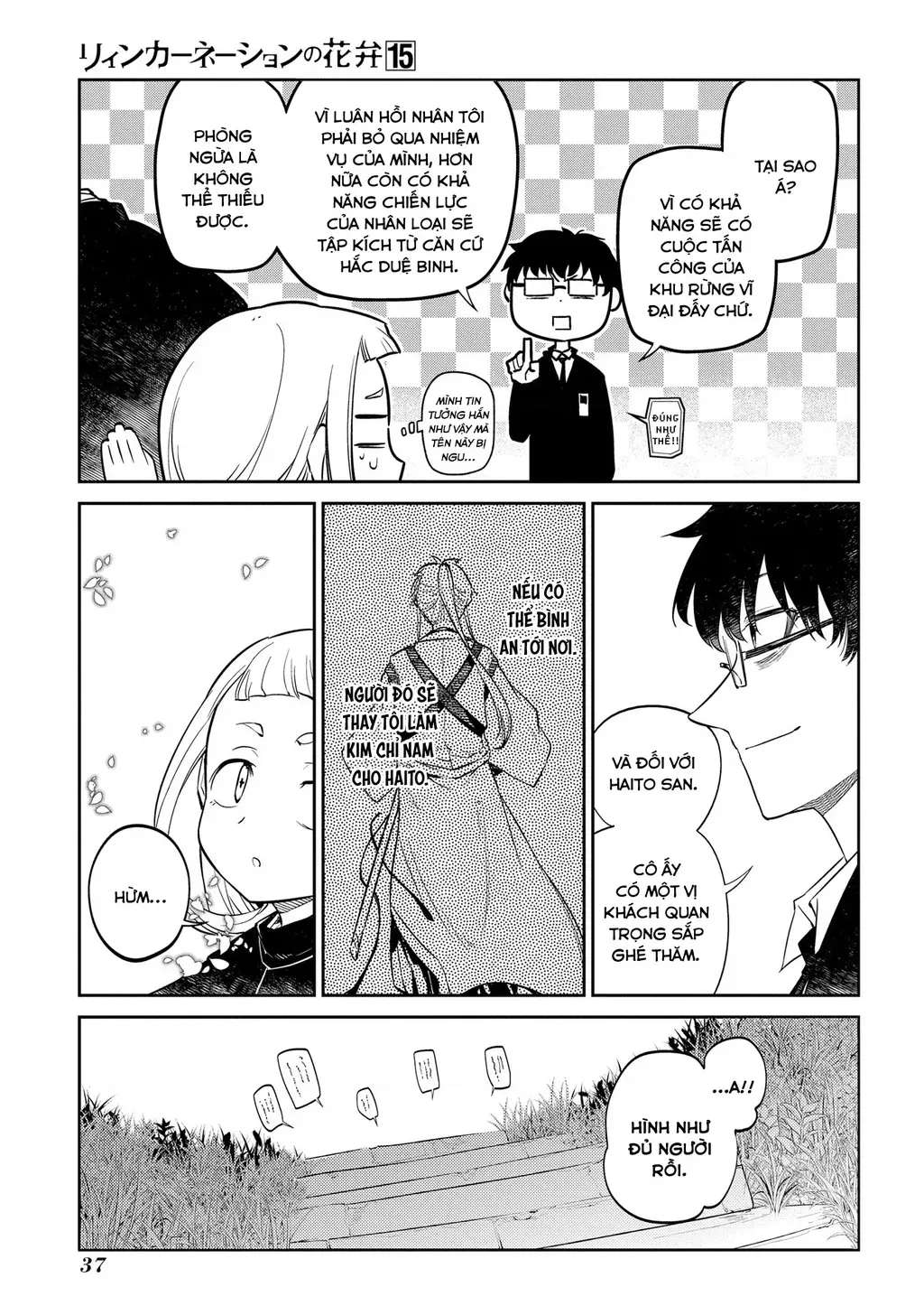 Reincarnation No Kaben - Chapter 73 - Page 41