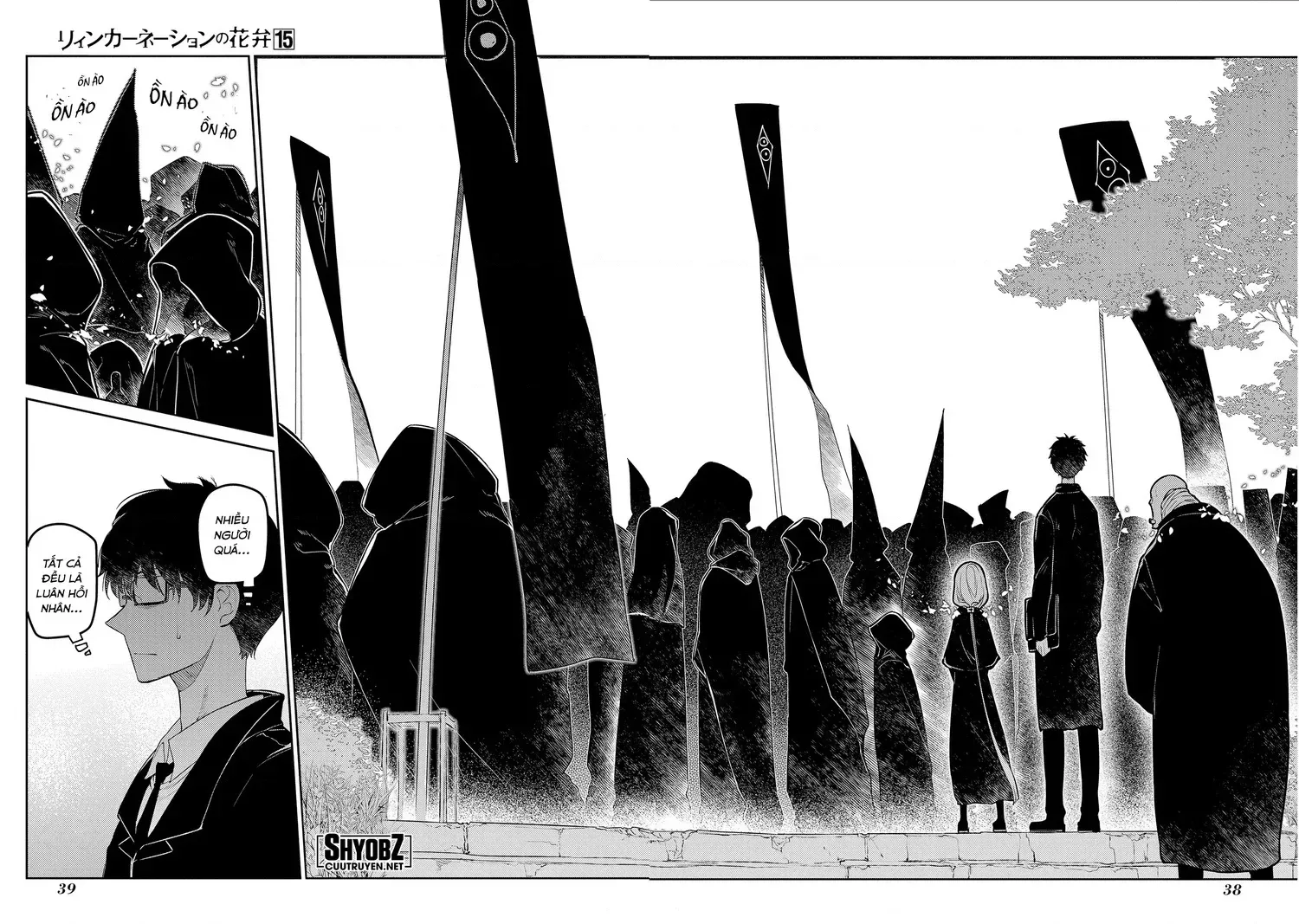 Reincarnation No Kaben - Chapter 73 - Page 44