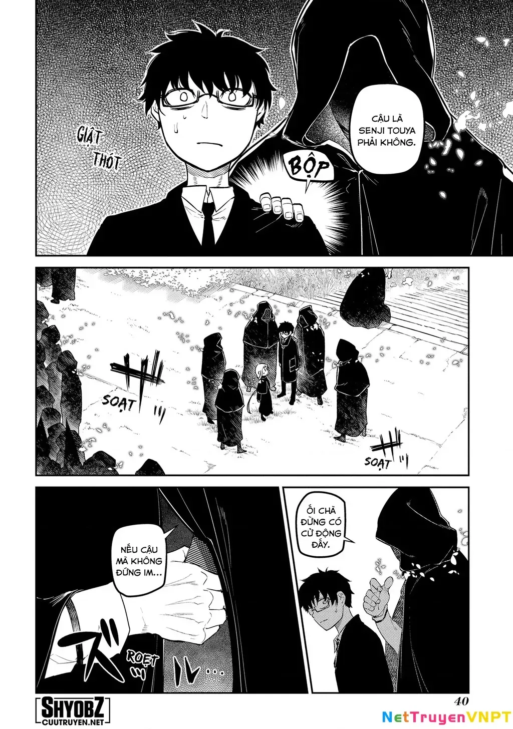 Reincarnation No Kaben - Chapter 73 - Page 45