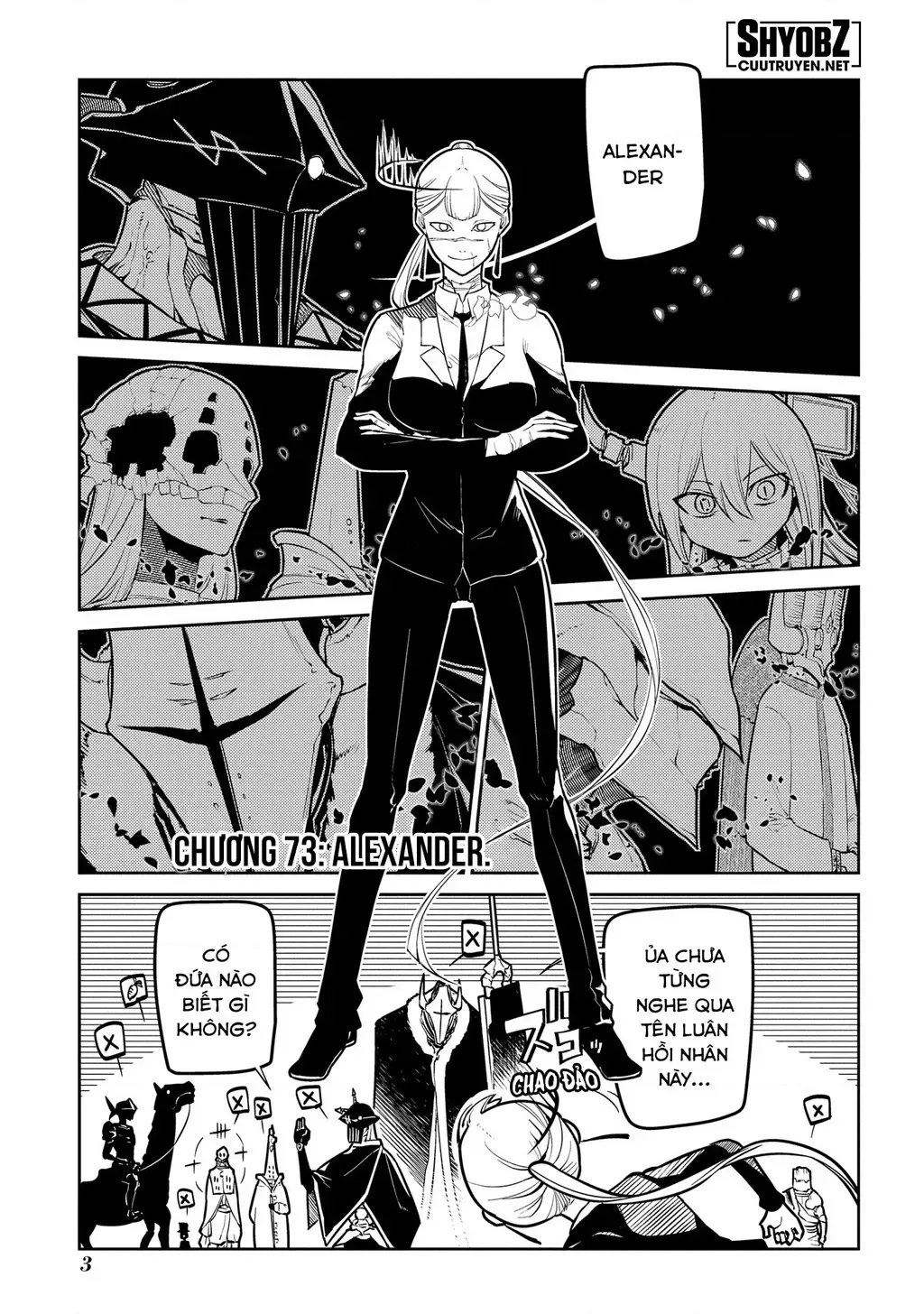 Reincarnation No Kaben - Chapter 73 - Page 6