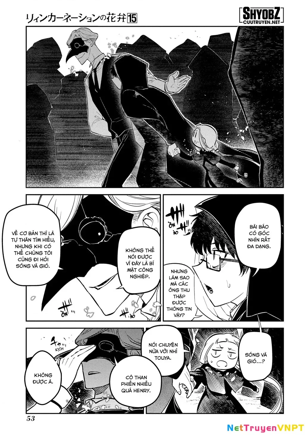 Reincarnation No Kaben - Chapter 74 - Page 13