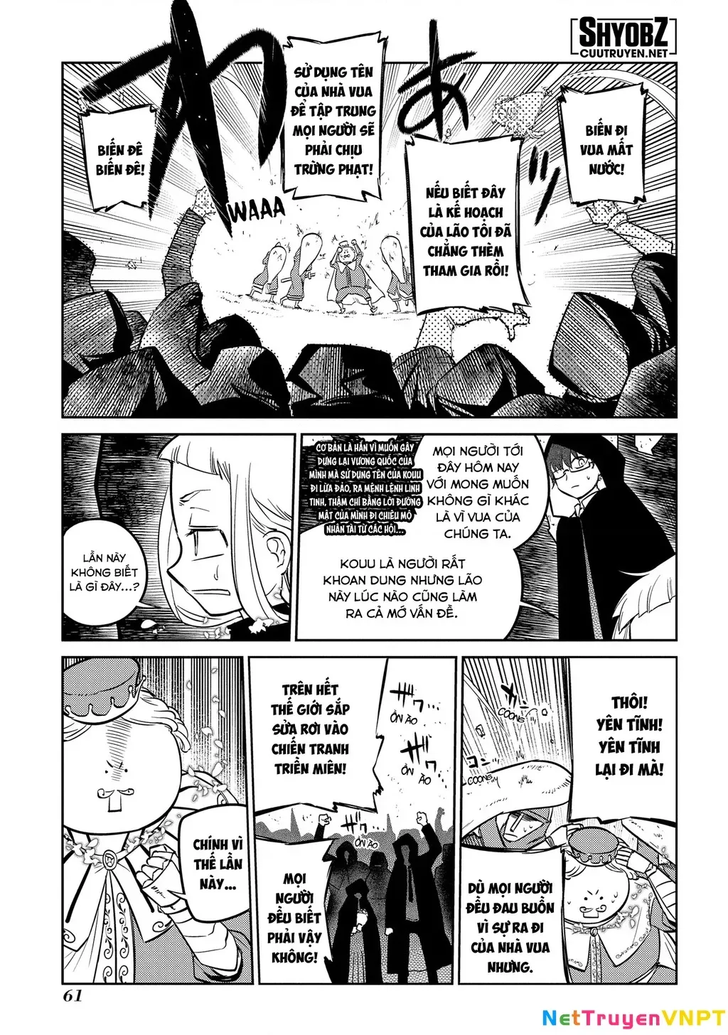 Reincarnation No Kaben - Chapter 74 - Page 21