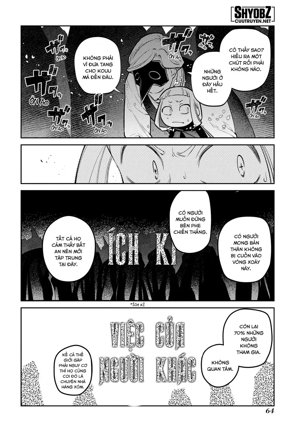 Reincarnation No Kaben - Chapter 74 - Page 24