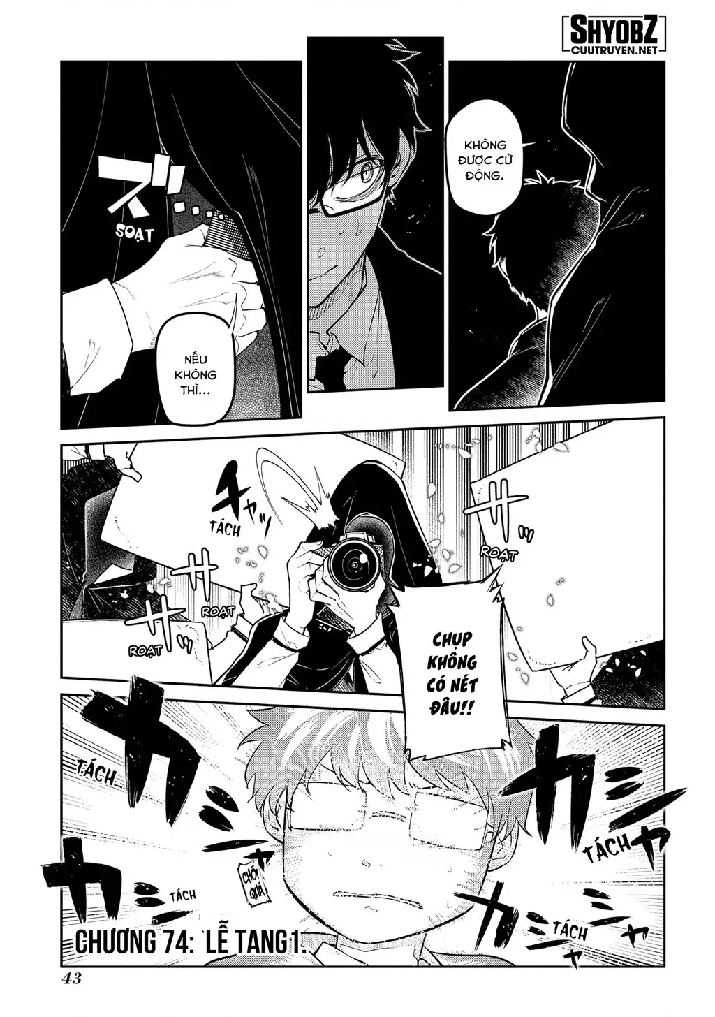 Reincarnation No Kaben - Chapter 74 - Page 3