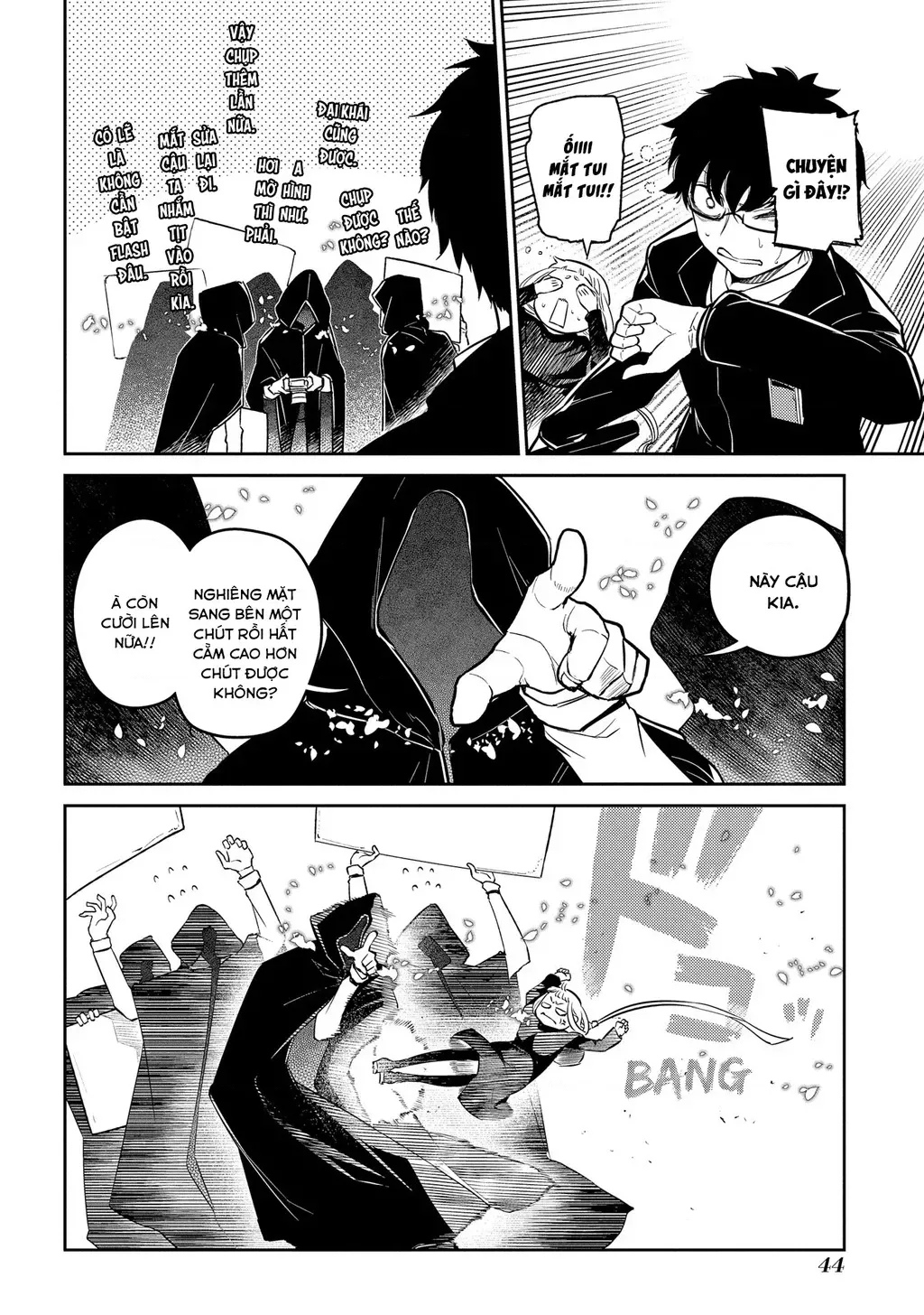 Reincarnation No Kaben - Chapter 74 - Page 4
