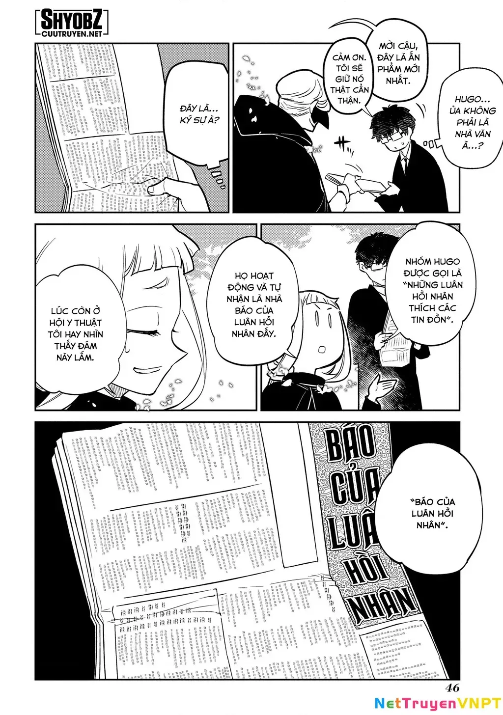 Reincarnation No Kaben - Chapter 74 - Page 6