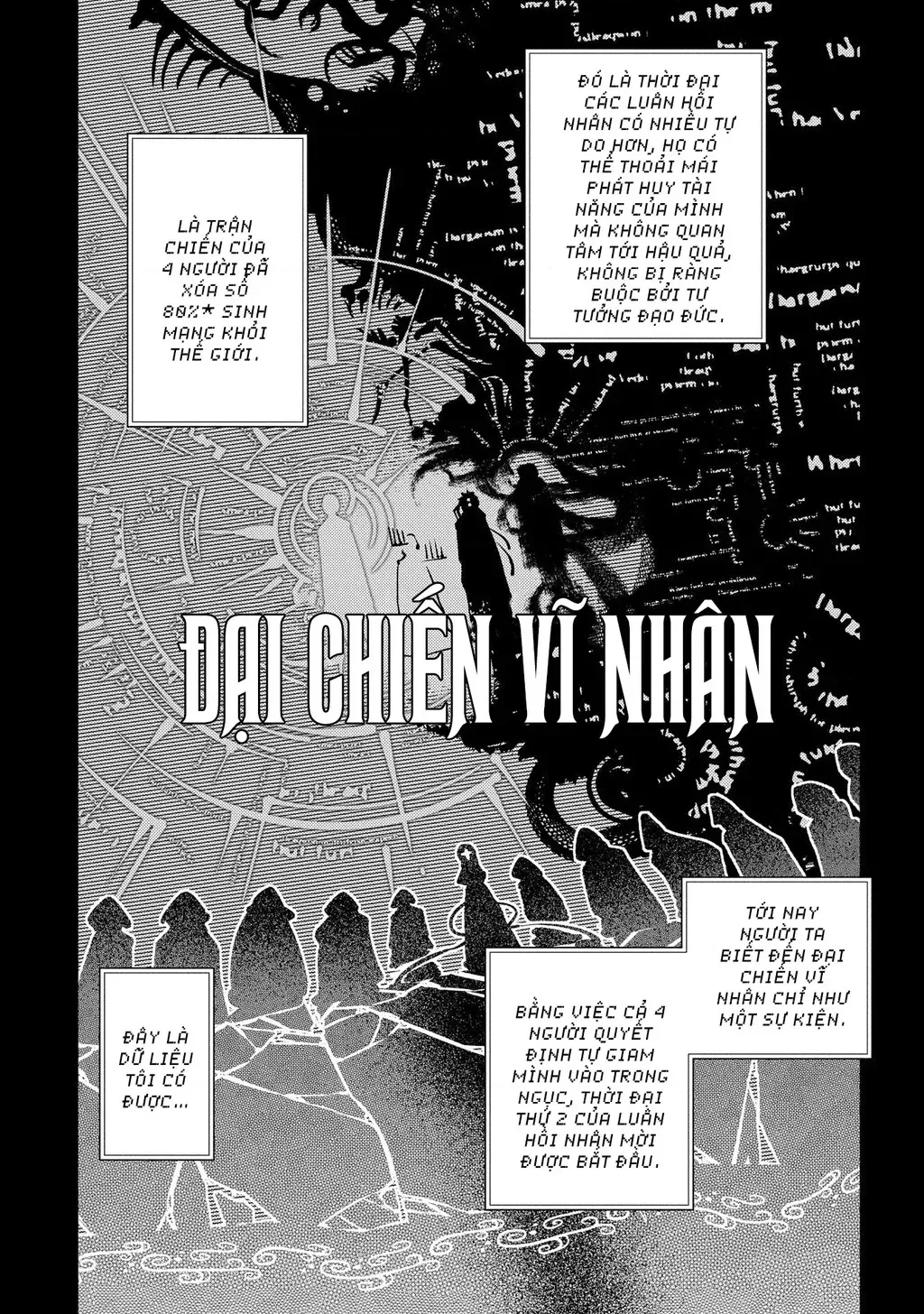 Reincarnation No Kaben - Chapter 75 - Page 10