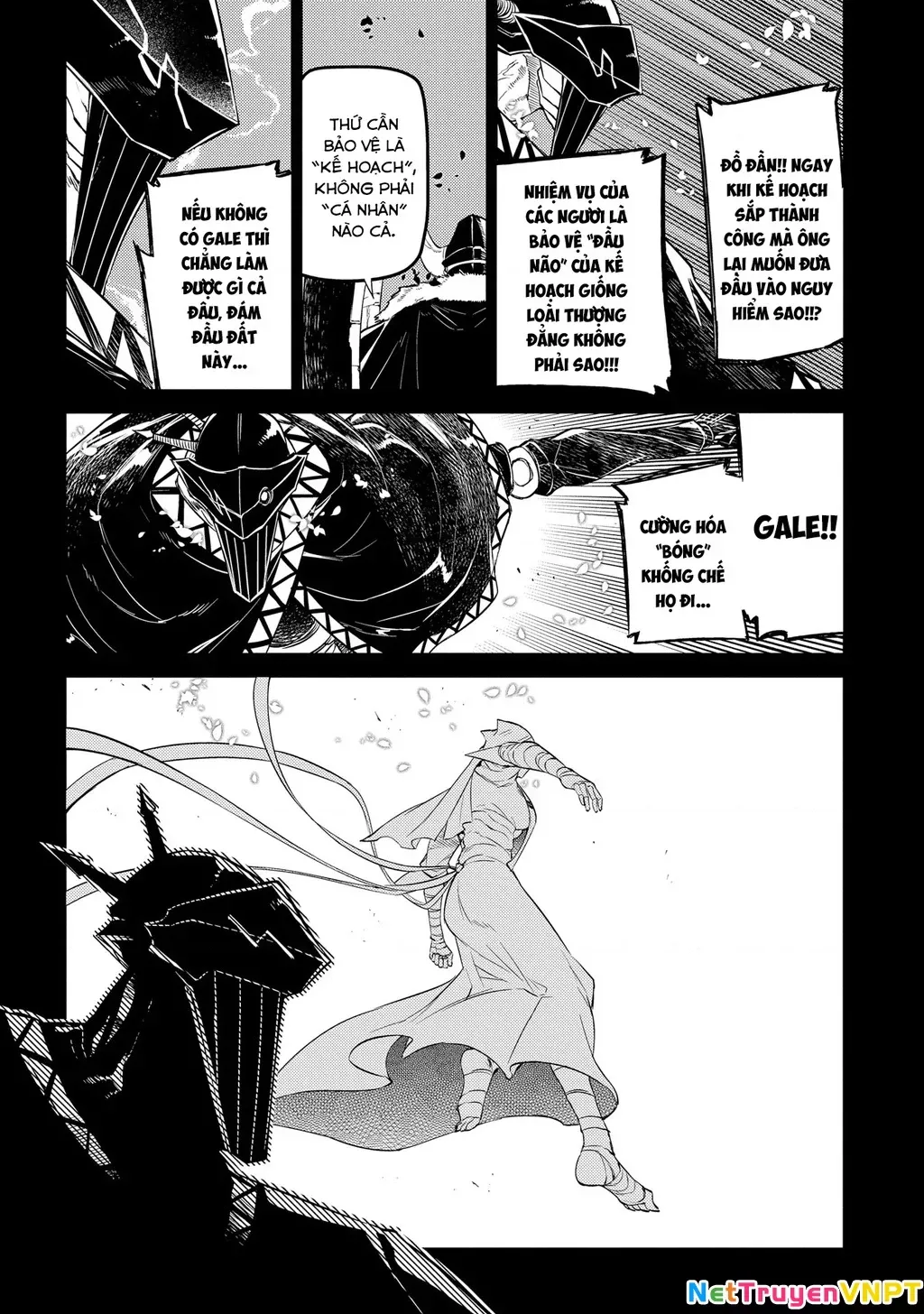 Reincarnation No Kaben - Chapter 75 - Page 15