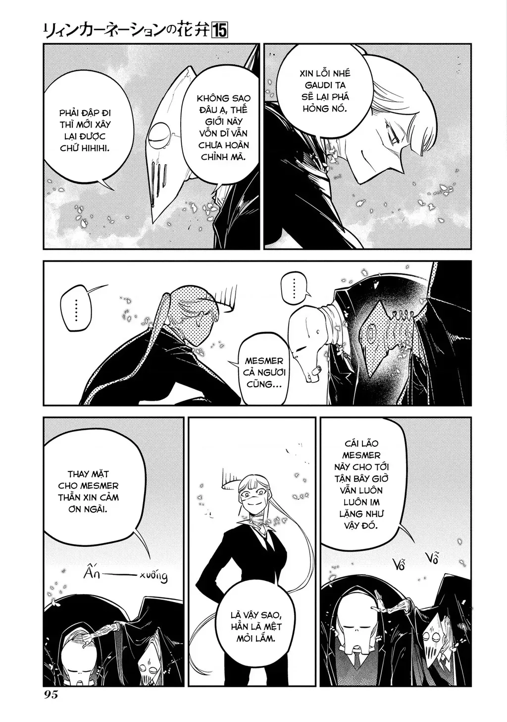 Reincarnation No Kaben - Chapter 75 - Page 25