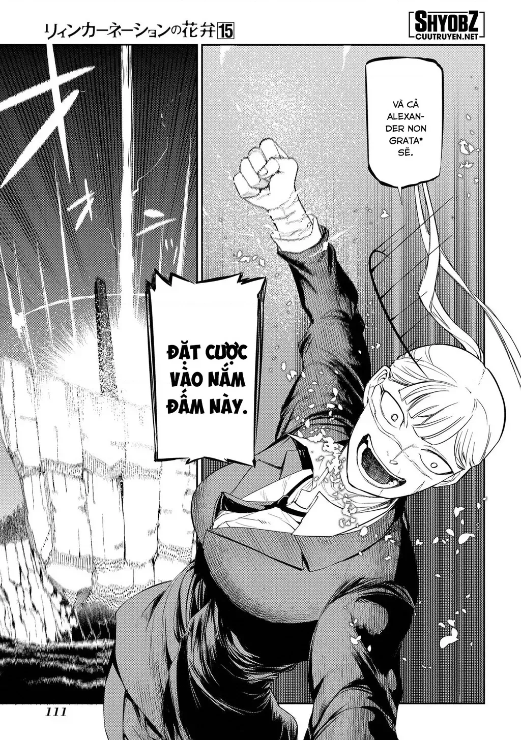 Reincarnation No Kaben - Chapter 75 - Page 40