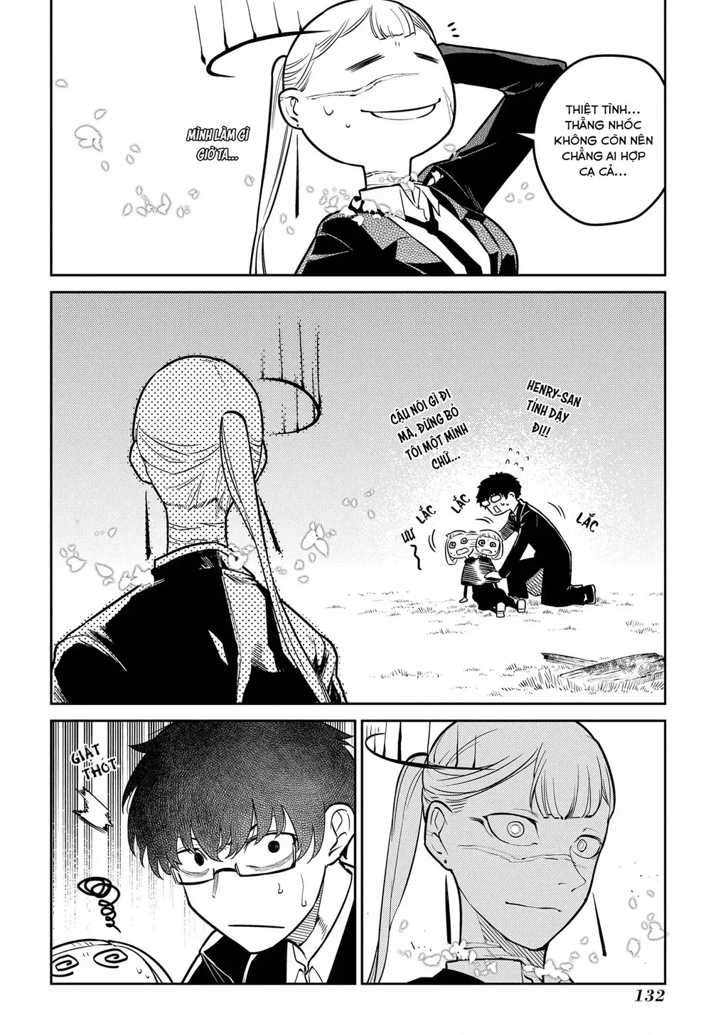 Reincarnation No Kaben - Chapter 76 - Page 17