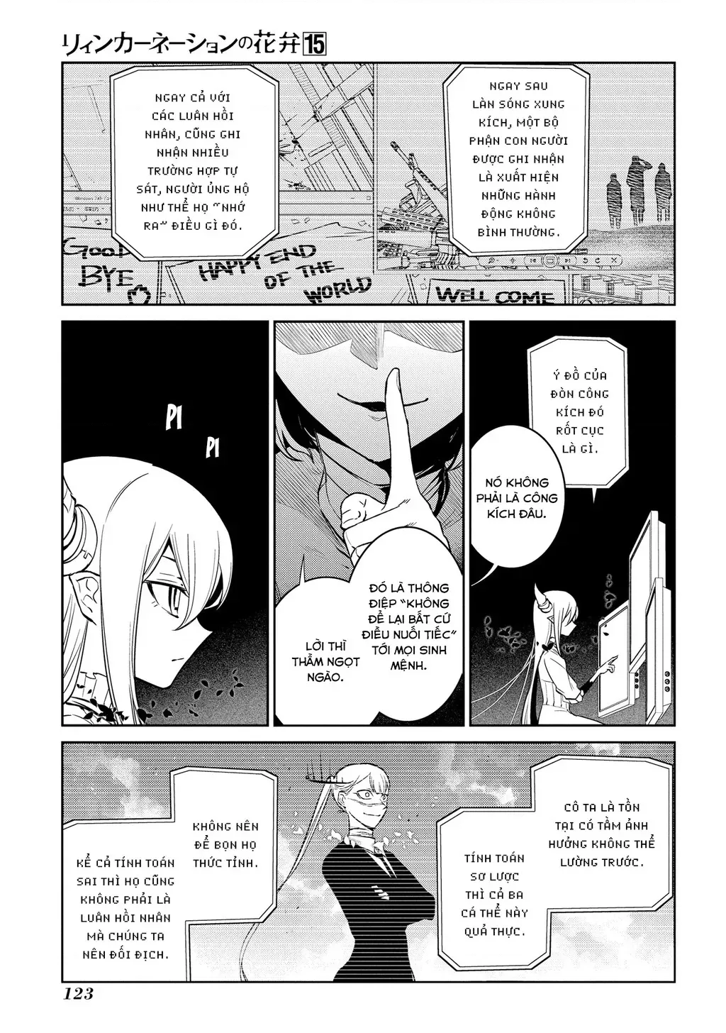 Reincarnation No Kaben - Chapter 76 - Page 7