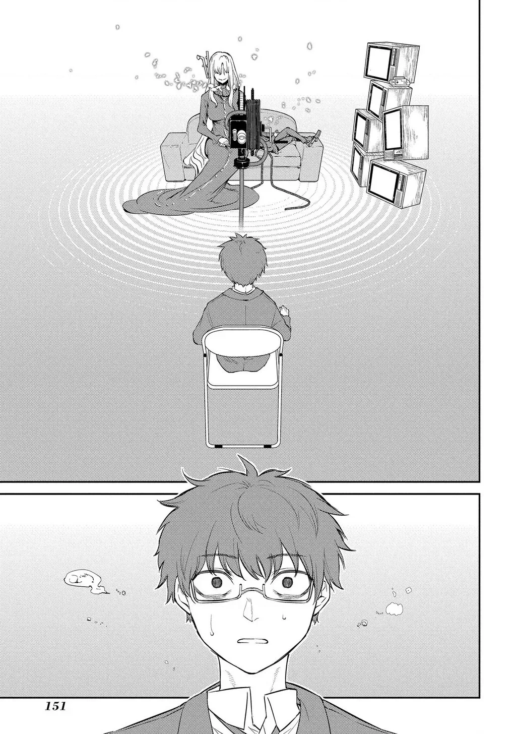 Reincarnation No Kaben - Chapter 77 - Page 15